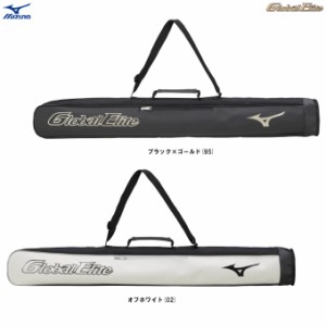 MIZUNO（ミズノ）限定 グローバルエリート バットケース2本入れ（1FJT3819）Global Elite スポーツ 野球 バットバッグ バッグ 鞄 一般用