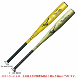 MIZUNO（ミズノ）少年硬式用金属製バット ビクトリーステージ Vコング02（2TL715）野球 ミドルバランス 金属バット ボーイズ ジュニア