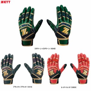 ◆メール便対応商品◆ZETT（ゼット）限定 バッティンググラブ TOUGH LEATHER GLOVE（両手用() （BG14013）野球 手袋 一般用