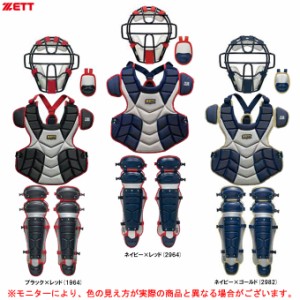 ZETT（ゼット）軟式用 キャッチャー防具4点セット（BL3322A）野球 マスク プロテクター レガース スロートガード 専用収納袋付 一般用 大