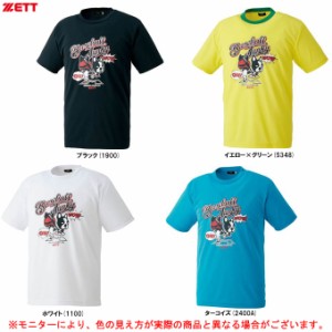 ◆メール便対応商品◆ZETT（ゼット）限定 ベースボールジャンキー Tシャツ（BOT653SJT2）野球 BBジャンキー 吸汗速乾 半袖 メンズ