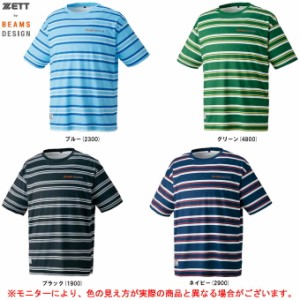 ◆メール便対応商品◆ZETT（ゼット）ZETT by BEAMS DESIGN マルチボーダービッグTシャツ（BOT793T3）ビームス 野球 半袖 メンズ