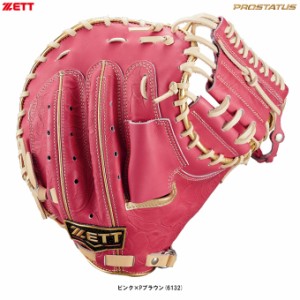 ZETT（ゼット）限定 軟式用キャッチャーミット プロステイタス 捕手用 小林モデル 母の日モデル（BRCB30030M）PROSTATUS 野球 一般用