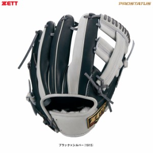 ZETT（ゼット）限定 軟式用グラブ プロステイタス 内野手用 吉川モデル（BRGB30216L）PROSTATUS 野球 グローブ 二塁手 遊撃手 一般用