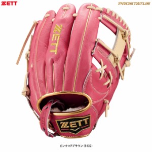 ZETT（ゼット）限定 軟式用グラブ プロステイタス 今宮モデル 母の日モデル（BRGB30376M）PROSTATUS 野球 二塁手 遊撃手 内野手 一般用