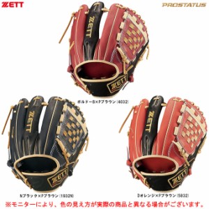 ZETT（ゼット）限定 軟式用グラブ プロステイタス 二塁・遊撃手用 源田壮亮選手モデル（BRGB32450）野球 グローブ 内野手用 一般用