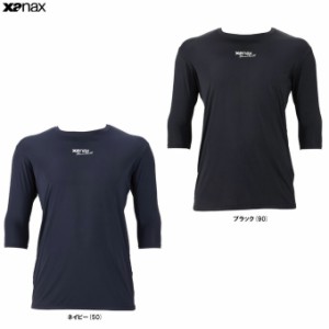 ◆メール便対応商品◆Xanax（ザナックス）コンプリートアンダーシャツ2 ローネック 七分袖（BUS772）野球 インナー 一般用 メンズ