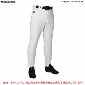 DESCENTE（デサント）ロングパンツ ユニフォームパンツ（DB1010LPB）野球 ベースボール ユニフォーム ウェア 練習着 一般用 男性用 メン