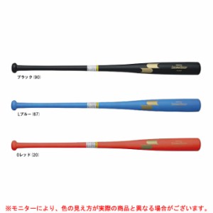 SSK（エスエスケイ）限定 軟式専用木製ノックバット リーグチャンプFUNGO（SBB8012）野球 ベースボール トレーニング 軟式 練習用 一般用