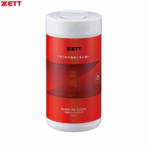 ZETT（ゼット）かわいのち 革命 保革油 シート（ZOK309）野球 ベースボール グローブ グラブ ミット スパイク 小物 メンテナンス用品