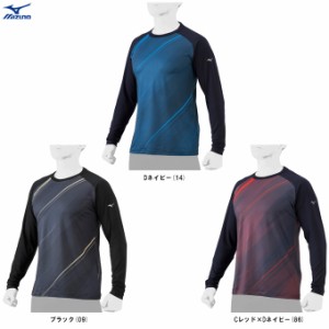 ◆メール便対応商品◆MIZUNO（ミズノ）限定 裏起毛グラフィックアンダーシャツ（12JAAP81） 野球 ソフトボール 防寒 インナー メンズ