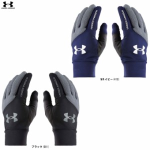 ◆メール便対応商品◆UNDER ARMOUR（アンダーアーマー）UAコールドギア グローブ 両手用（1381244）野球 ソフトボール 手袋 一般用