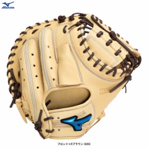 MIZUNO（ミズノ）限定 軟式用キャッチャーミット WILLDRIVE BLUE 捕手用 B-D型（1AJCR30900）野球 軟式ミット キャッチミット 一般用