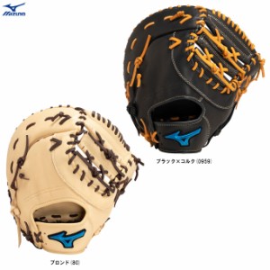 MIZUNO（ミズノ）限定 軟式用ファーストミット ウィルドライブ ブルー 一塁手用 TK型（1AJFR29900）野球 グローブ ファーミー 一般用