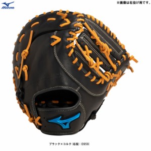 MIZUNO（ミズノ）少年軟式用ファーストミット ウィルドライブ ブルー 一塁手用 TK型（1AJFY29900）野球 グローブ ファーミ ジュニア