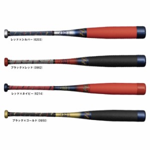 MIZUNO（ミズノ）限定 少年軟式用FRP製バット ビヨンドマックスEV II N（1CJBY171）野球 ベースボール カーボン 少年野球 ジュニア