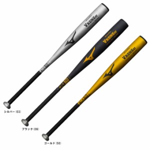 MIZUNO（ミズノ）限定 軟式用金属製バット グローバルエリート Vコング02（1CJMR172）Global Elite 軟式野球 ベースボール 一般用