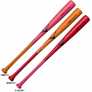 MIZUNO（ミズノ）限定 少年軟式用木製トレーニングバット プロフェッショナル W 打撃可（1CJWT241）野球 マスコットバット ジュニア