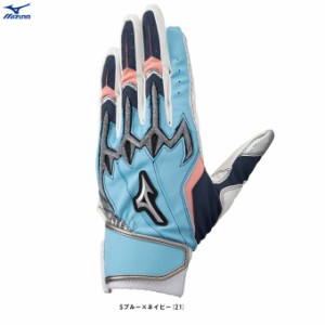 ◆メール便対応商品◆MIZUNO（ミズノ）限定 シリコンパワーアークLI レプリカ 2023ミズノセレクションモデル 両手用（1EJEA525）野球