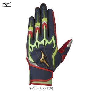 ◆メール便対応商品◆mizuno（ミズノ）限定カラー シリコンパワーアークLI 両手用（1EJEA806）野球 ソフトボール バッティング 革手