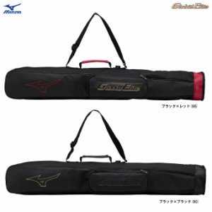 MIZUNO（ミズノ）限定 グローバルエリート バットケース3本入れ（1FJT3413）Global Elite 野球 ソフトボール 部活 練習 バッグ 一般用