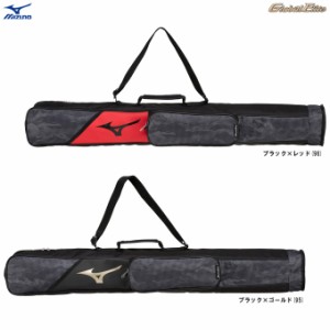 MIZUNO（ミズノ）限定 グローバルエリート バットケース3本入れ（1FJTB412）Global Elite 野球 ソフトボール バッグ 小物入れ 一般用