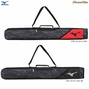 MIZUNO（ミズノ）限定 グローバルエリート バットケース2本入れ（1FJTB414）Global Elite 野球 ソフトボール バットバッグ 一般用