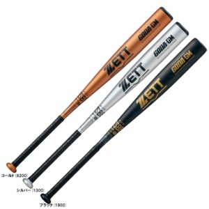 ZETT（ゼット）限定 軟式用金属製バット GODA-GM ゴーダGM（BAT344）野球 ベースボール 軟式野球 金属バット 部活 ミドルバランス 一般用