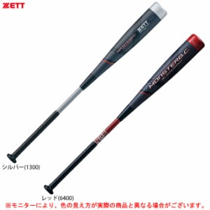 ZETT（ゼット）限定カラー 軟式用FRP製バット モンスターブラックキャノン MONSTER B.C.（BCT313）野球 バット ミドルバランス 一般用