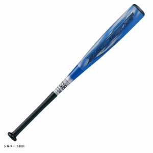 ZETT（ゼット）限定 少年軟式用FRP製バット ブラックキャノンGT 76cm/550g平均（BCT71376）野球  カーボン ヘッドバランス ジュニア