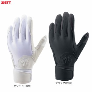 ◆メール便対応商品◆ZETT（ゼット）限定 バッティンググラブ モデル(両手用)（BG11003HS）野球 高校野球対応 一般用