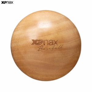 XANAX（ザナックス）型付けボール 大サイズ（BGF41）スポーツ 野球 ベースボール グローブ グラブ ミット 小物 メンテナンス用品
