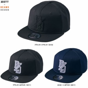 ZETT（ゼット）限定 ZETT by BEAMS DESIGN BDキャップ（BH79502）ゼット バイ ビームス デザイン スポーツ 野球 カジュアル 帽子 一般用