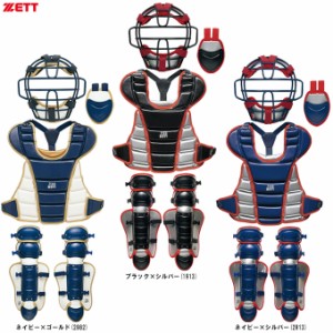 アメフト防具 （アメフトのショルダー(防具) Sサイズ