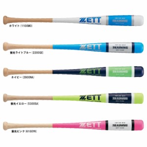 ZETT（ゼット）限定 少年用 木製トレーニングバット（BTT74380）野球 ベースボール マスコットバット 実打可 素振り 練習用 ジュニア