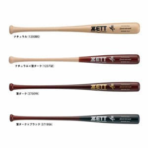 ZETT（ゼット）硬式用木製バット スペシャルセレクトモデル 北米産バーチ（BWT16314K）ベースボール BFJマーク 硬式野球 一般用