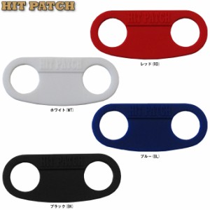 ◆メール便対応商品◆powergrip（パワーグリップ）ヒットパッチ（HITPATCH）野球 ソフトボール 左右兼用 衝撃吸収