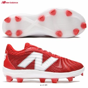 New Balance（ニューバランス）FuelCell 4040 v7 TPU（PL4040R72E）P革取付不可 野球 ソフトボール ポイントスパイク 2E相当 一般用