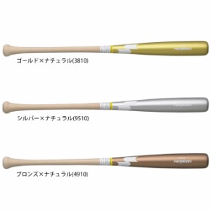 SSK（エスエスケイ）軟式野球用 木製バット プロモデル 坂本型（SBB4027）スポーツ 野球 ベースボール 軟式野球 一般用