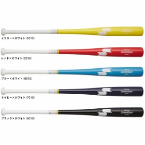 SSK（エスエスケイ）限定 軟式専用木製ノックバット リーグチャンプFUNGO（SBB8012F）野球 ベースボール 軟式 練習用 一般用