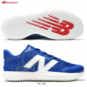 New Balance（ニューバランス）FuelCell 4040 v7 TF（T4040TB72E）野球 アップシューズ トレーニングシューズ トレシュー 2E相当 一般用