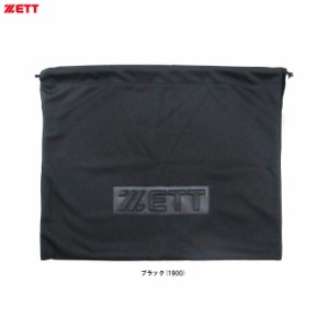 ◆メール便対応商品◆ZETT（ゼット）限定 ヘルメット袋 ニット素材（ZHELMETCASE）スポ―ツ 野球 バッグ かばん 袋 一般用