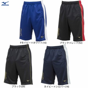 ◆メール便対応商品◆MIZUNO（ミズノ）ミズノプロ ウォームアップハーフパンツ（12JD9H03）mizuno pro 野球 半ズボン メンズ