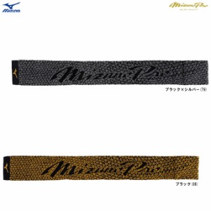 ◆メール便対応商品◆MIZUNO（ミズノ）限定 ミズノプロ クーリングマフラータオル（12JYBX58）野球 タオル 今治タオル 一般用