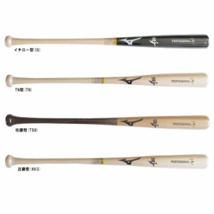 イチロー モデル バットの通販｜au PAY マーケット