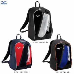 MIZUNO（ミズノ）限定 バックパックJr. 23L（1FJDB851）野球 ベースボール ソフトボール バット収納可 鞄 リュックサック ジュニア