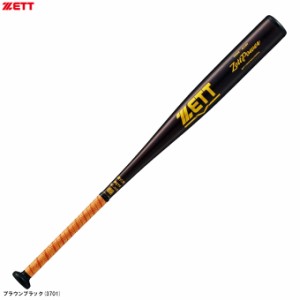 【83cm】ZETT (ゼット）限定 硬式用金属製バット ZETTPOWER ゼットパワー 新基準対応（BAT11383C）硬式野球 金属バット 高校野球 一般用