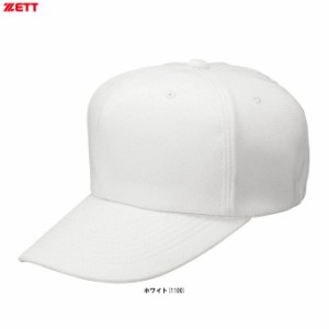 ZETT（ゼット）ベースボールキャップ 六方練習用キャップ ニット（BH112）野球 キャップ 野球帽 練習帽子 白帽 一般用 ジュニア