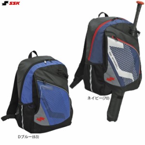 SSK（エスエスケイ）ジュニアバックパック（BJ1011）野球 ベースボール バット収納可 リュックサック バッグ かばん 少年用 キッズ