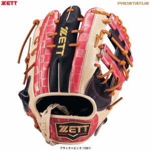 ZETT（ゼット）限定 軟式用グラブ プロステイタス 源田モデル 母の日モデル（BRGB32456M）PROSTATUS 野球 二塁手 遊撃手 内野手 一般用